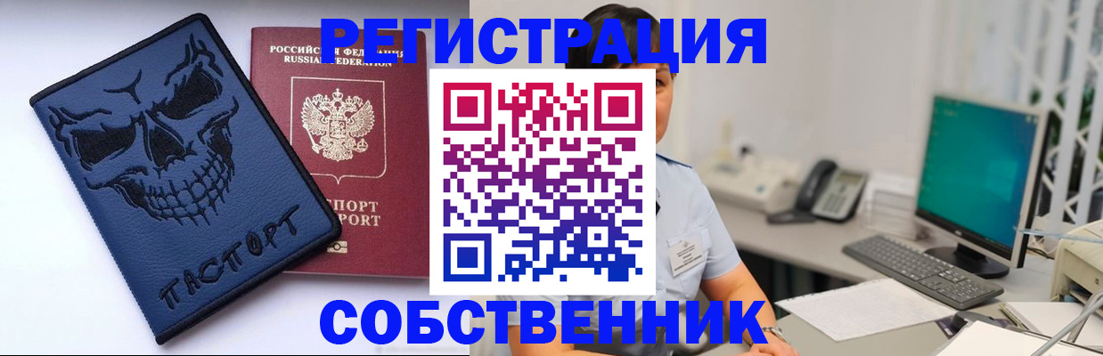 прописка иностранных граждан в Нижнем Новгороде