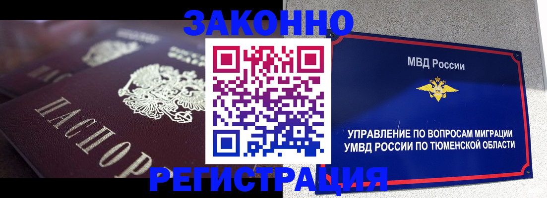 прописка для школы в Нижнем Новгороде