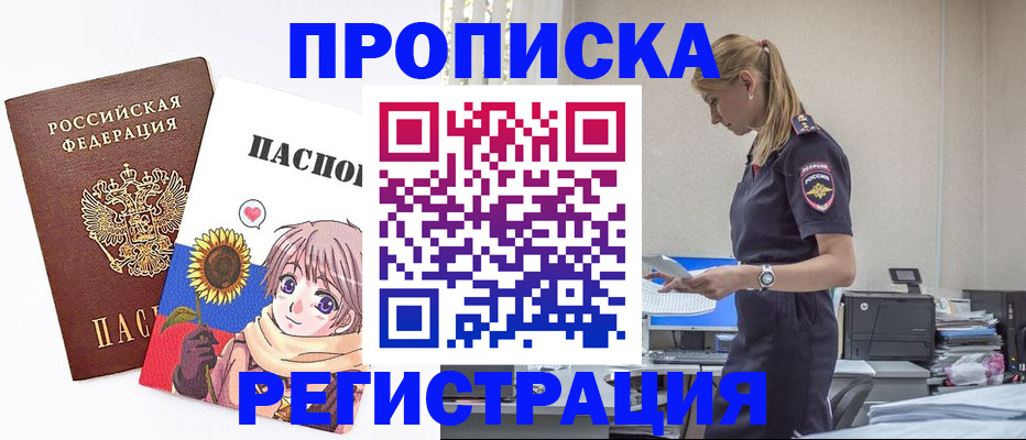 регистрация для дет. сада в Нижнем Новгороде