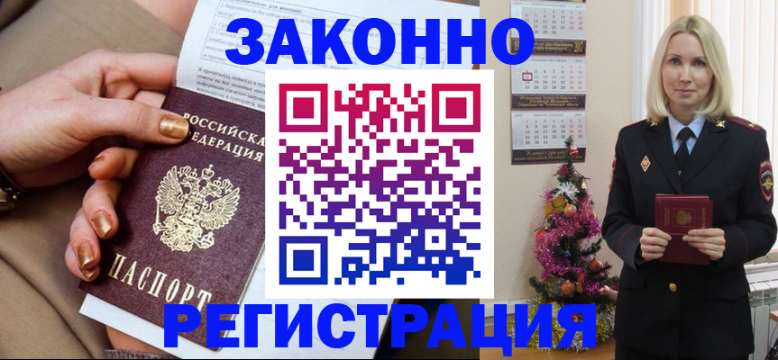 регистрация для школы в Нижнем Новгороде