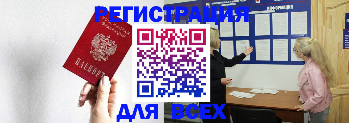 временная регистрация собственник в Нижнем Новгороде